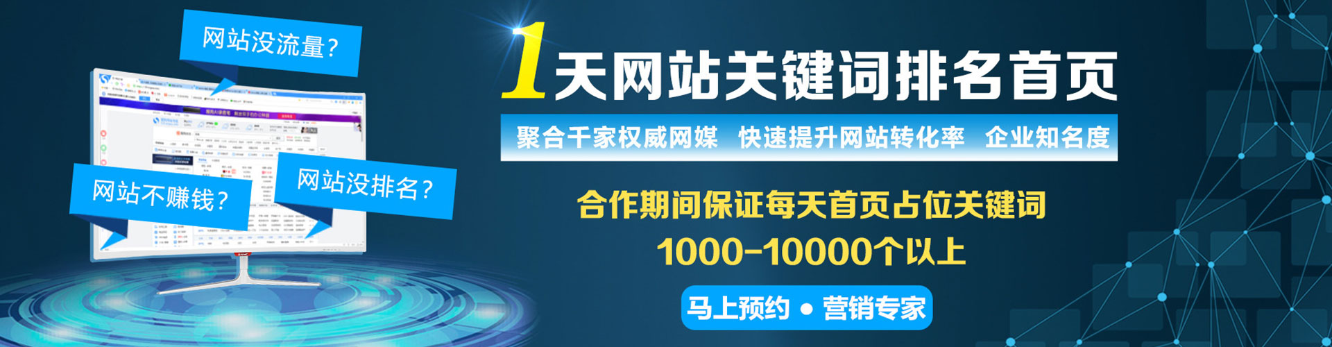 额济纳旗sem主管
