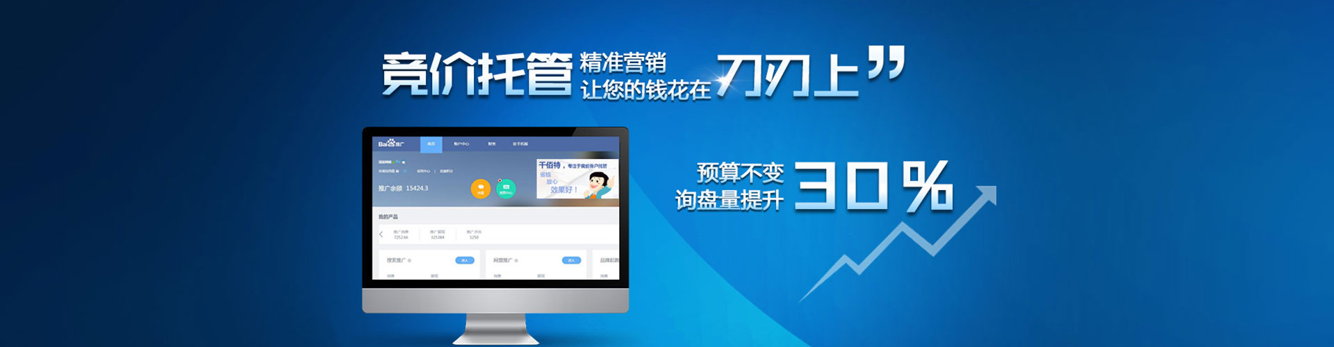 额济纳旗微博信息流