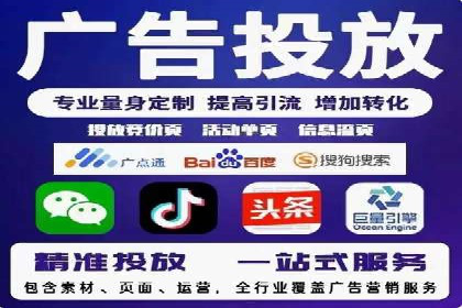 百度推广服务费案例：揭秘企业成功转型之路